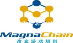 详细介绍在当今数字货币