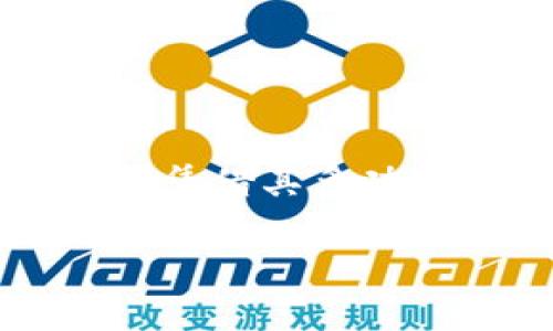 详细介绍

在当今数字货币迅速发展的背景下，钱包的选择成为了用户关注的重要问题。TP钱包（TokenPocket Wallet）作为一款广受欢迎的多链数字货币钱包，凭借其多功能性和用户友好的界面，吸引了众多用户。在这篇文章中，我们将深入探讨TP钱包的PC端版本，帮助用户了解其功能、使用方法以及其使用体验的技巧。

TP钱包PC端使用指南：功能、优势及常见问题解答