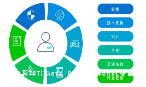 如何购买TPT（Theta Point Token）？全面指南