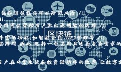 biao ti/biao ti数字钱包应用