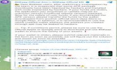 数字钱包名称可以改吗？