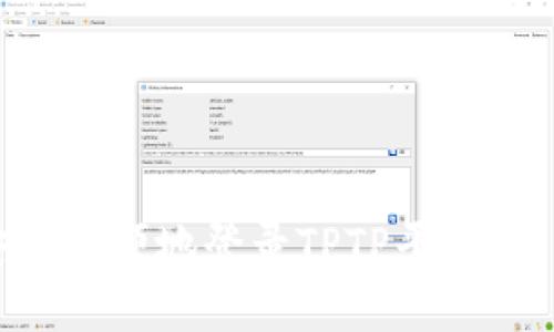 如何安全方便地登录TPTP平台：用户指南