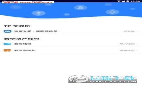 如何降低TP钱包中BNB的矿工费：实用指南