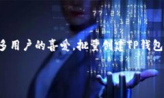 在这个数字化时代，区块