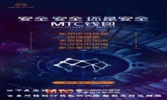 以下是您请求的内容：---交易所转到TP钱包的风险