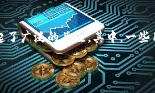 引言

随着区块链技术的迅猛发展，数字资产的交易变得比以往任何时候都更为普遍。然而，随之而来的安全问题也日益突出，尤其是数字钱包的安全性引起了广泛的关注。其中，一些用户在投资时遭遇了钱包被盗的情况，不禁要问：如果我的TP钱包被盗，报警有用吗？本文将对此问题进行深入探讨，并为大家提供相关的知识和建议。

TP钱包被盗报警有用吗？深入探讨数字资产安全与法律救济