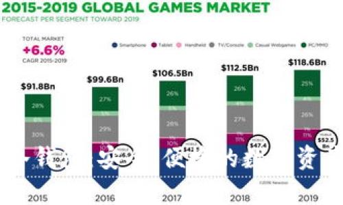 Token Pocket冷钱包：安全、便捷的数字资产存储解决方案