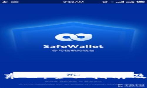 如何通过TP买东西：全面指南及常见问题解答