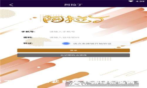 免费下载TPTP：获取逻辑推理的强大工具