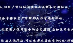   TP钱包如何转USDT？详细操