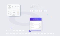 (1) 与关键词如何解决TP冷