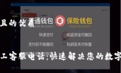 思考一个且的优质优质 