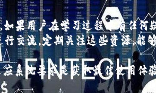 思考一个且的

在现代数字环境中，用户常常需要获取最新的软件和工具，以提高他们的工作效率和生活品质。针对这种需求，以下是一个的和相关关键词：

tiaoti如何快速下载最新版TPTP？/tiaoti

TPTP下载, 最新版软件, TPTP使用指南, 软件更新/guanjianci

详细介绍

TPTP（Theorem Proving Tool Collection）是一个用于形式化验证和自动定理证明的工具。对于计算机科学、逻辑以及人工智能领域的研究人员、学生和软件工程师来说，TPTP是一个不可或缺的工具。通过使用TPTP，用户能够有效地解决复杂的数学问题、验证程序的正确性以及自动生成证明。

在技术日新月异的今天，获取最新版本的TPTP显得尤为重要。新版软件通常会性能、修复bug并增加新功能，这些都是提升用户体验的关键因素。有效的下载TPTP的步骤不仅能够帮助用户获取最新的工具，同时也能提高他们在研究或项目开发中的工作效率。

接下来，我们将讨论六个与TPTP下载相关的问题，以帮助用户更深入地了解TPTP及其下载过程。

1. 什么是TPTP，它的主要功能是什么？
TPTP（Theorem Proving Tool Collection）是一个广泛使用的自动定理证明工具集，旨在为逻辑研究提供支持。这个工具集包括多种软件和库，支持多种逻辑语言，例如一阶逻辑、描述逻辑以及高阶逻辑。
TPTP的主要功能包括：自动文理验证、逻辑表达式的简易处理以及证据构建。用户能够利用TPTP进行形式化验证、程序验证及逻辑推理，支持用户在处理复杂数学和逻辑问题时的效率与成果。此外，相关的算法和技术使得证明过程更加高效。
对于那些专注于理论计算机科学的人来说，TPTP提供的丰富查询工具使得用户可以更轻松地解决各类逻辑问题，推动他在该领域的研究和探索的进展。

2. 如何确保下载到最新版本的TPTP？
确保下载最新版本的TPTP是每个用户的需求。通常，最新版本的软件会在开发者的官方网站上发布。因此，访问官方网站是确保获取最新版本的最直接途径。
在网站上，用户通常可以找到“下载”区域，提供最新版本的链接和详细的安装说明。建议用户查看版本更新日志，了解新版本相较于旧版本的变化，确保其需求得到满足。此外，保持软件的定期更新也是确保安全和功能强大的重要方法。在安装新版本前，建议用户备份当前配置，以防止数据丢失或兼容性问题。

3. TPTP的安装过程复杂吗？
TPTP的安装过程通常并不复杂，但具体步骤可能会因操作系统（如Windows、macOS或Linux）而异。一般来说，用户首先需要下载相应的安装包。对于Windows用户，运行安装程序后，按照屏幕提示逐步完成安装。而对于Linux用户，可能需要使用包管理工具或者命令行进行安装。
安装完成后，用户可以根据文档推荐的步骤进行配置。建议用户根据自己的需求调整设置，以便顺利运行软件。在安装过程中，如果遇到问题，可以参考官方文档或寻求社区的技术支持。此外，用户也可以在不同的论坛或社交媒体上找到大量的帮助资源。

4. TPTP的系统要求是什么？
在安装TPTP之前，了解系统要求是十分重要的。不同版本的TPTP可能对操作系统、内存、处理器和存储空间有不同的需求。一般而言，TPTP支持主流的操作系统，包括Windows、macOS和Linux。
对于内存要求，通常建议至少有2GB的RAM，而对于复杂的定理证明和大规模的逻辑计算，8GB或以上的内存会更加理想。处理器的要求相对宽松，但多核心处理器能够显著提高计算效率。了解这些要求，能够帮助用户避免在安装后出现性能受限的问题，确保软件能够顺利运行。

5. 除了TPTP，还有哪些类似的工具？
除了TPTP之外，还有许多其他类似的自动定理证明工具。例如，Coq、Isabelle和Lean都是广受欢迎的定理证明工具，它们各有特点，适用于不同类型的任务。Coq是一个强调证据开发的工具，适合那些需要形式化证明的用户；Isabelle则以其强大的通用性和定理证明能力而著称，非常适合于计算机科学的研究；而Lean则以其简单易用的特性，吸引了许多新的用户。
不同的自动定理证明工具针对的应用场景有所不同，用户在选择工具时需要根据自己的项目需求和个人喜好来进行对比和选择。此外，了解这些工具的特性和用法，可以帮助用户更好地学习与掌握自动定理证明的技术。

6. TPTP的学习与支持资源有哪些？
对于初学者而言，学习如何有效使用TPTP是非常关键的。TPTP官方网站通常提供大量的文档、教程和使用案例，用户可以通过这些资源系统地学习如何使用这个工具。如果用户在学习过程中有任何疑问，几乎可以在各大在线社区上找到答案。
此外，GitHub、Stack Overflow等技术社区都是寻找特定问题解决方案的好地方。用户可以通过搜索关键词来找到相关的问题和解答，与全球的开发者和研究人员进行交流。定期关注这些资源，能够大大提高用户解决问题的效率。

总结而言，通过下载过程和使用相关资源，用户能够充分利用TPTP这一强大的工具，提高其在逻辑研究和程序验证上的工作效率。确保获取最新的版本、快速安装和适应系统要求是获取最佳使用体验的关键。