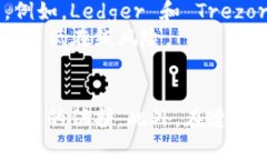 biao ti/biao ti：TP钱包被盗能