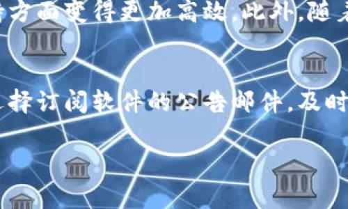   TP是什么软件？全面解析及使用指南 / 
 guanjianci TP软件, TP功能, TP使用教程, TP下载 /guanjianci 

什么是TP软件？
TP软件是一款功能强大的工具，广泛应用于多个领域，包括数据处理、软件开发和项目管理等。TP的全称实际上可以指代多种不同的软件，但最常见的是“Team Platform”或“Testing Platform”。根据用户的需求，TP软件提供了一系列的功能，帮助用户更高效地完成工作任务。
具体来说，TP软件允许用户进行团队协作，管理多个项目，并提供实时数据分析功能。用户可以通过TP软件在不同平台之间共享信息，提高工作效率。此外，TP还具备强大的数据存储和处理能力，能够支持大规模的数据分析需求，使其成为企业和个人用户的理想选择。

TP软件的主要功能
TP软件的功能多样，主要包括但不限于：
ul
    listrong项目管理：/strong用户可以创建和管理多个项目，设置任务、分配资源，并跟踪进度。/li
    listrong团队协作：/strongTP软件支持团队成员之间的沟通与协作，提供实时聊天、文件共享等功能。/li
    listrong数据分析：/strong用户可以利用TP软件的内置分析工具，对数据进行深入分析，生成报告以支持决策。/li
    listrong可定制化界面：/strong根据用户的需求可定制软件界面，提供个性化的使用体验。/li
/ul

如何下载和安装TP软件
下载和安装TP软件的步骤相对简单。用户可以访问TP软件的官方网站或相关软件下载平台，找到适合自己操作系统的版本进行下载。下载完成后，按照以下步骤进行安装：
ol
    li双击下载的安装包，启动安装程序。/li
    li按照安装向导的提示进行操作，选择安装目录及相关设置。/li
    li完成安装后，启动软件并根据提示完成初始设置，如创建账户、设置工作环境等。/li
/ol

TP软件的使用教程
TP软件的使用可以分为几个主要步骤：
ol
    listrong创建账户：/strong用户首次使用软件时，需要创建一个账户。填写基本信息并激活账户后才能登录使用。/li
    listrong项目创建：/strong登录后，用户可以在主界面选择“新建项目”，并输入相关项目的基本信息。/li
    listrong任务分配：/strong在项目中，用户可以创建多个任务，设置优先级并指定负责人，确保项目顺利推进。/li
    listrong实时沟通：/strong通过内置的聊天工具，团队成员可以随时讨论项目进度、解决问题，保持沟通畅通。/li
    listrong数据分析：/strong完成任务后，用户可以使用TP软件的分析工具查看项目数据，评估项目绩效，为后续项目提供依据。/li
/ol

TP软件的优缺点
每款软件都有其优缺点，TP软件也不例外。以下是一些常见的优缺点：
ul
    listrong优点：/strong
        ul
            li功能全面，适用于不同的工作场景。/li
            li用户界面友好，学习曲线相对平缓。/li
            li支持团队协作，提高项目管理效率。/li
        /ul
    /li
    listrong缺点：/strong
        ul
            li对于个别功能的上手可能需要时间。/li
            li在数据量特别大的情况下，可能会出现性能问题。/li
            li某些高级功能需要额外收费。/li
        /ul
    /li
/ul

总结
TP软件是一款功能多样且实用的工具，适合团队及个人用户进行项目管理、数据处理和分析。通过本文的介绍，相信您已经对TP软件有了更深入的了解。如果您有兴趣，不妨亲自下载体验，相信其强大的功能能够助您更好地完成工作任务。

相关问题探讨

1. TP软件适合哪些类型的用户使用？
   TP软件因其灵活性和广泛的功能，适合各类型用户使用，包括企业中的项目经理、开发团队、市场营销人员等。项目经理可以利用其项目管理功能，有效分配资源和跟踪进度；开发团队可以通过软件进行版本控制和协作，确保代码的高效交付；市场营销人员则可以通过软件的数据分析功能，制定更具针对性的市场策略。

2. TP软件如何进行数据备份与恢复？
   数据备份与恢复是TP软件的一项重要功能，确保用户的数据安全。用户可以定期手动备份数据，也可以设置定时备份。恢复数据的过程相对简单，用户只需选择相应的备份文件，按照系统提示进行操作即可。通过这些功能，用户可以有效防止数据丢失。

3. 如何解决TP软件的常见问题？
   TP软件在使用过程中，用户可能会遇到各种问题，如安装失败、数据同步异常等。通常可以通过查看官方网站提供的FAQ或用户手册进行排查。此外，用户还可以联系TP软件的技术支持团队，获得专业的解决方案和指导。

4. TP软件与其他类似工具相比的优势是什么？
   与其他类似工具相比，TP软件在功能的全面性、用户界面的友好性以及团队协作的便捷性上有明显的优势。TP软件可实现一站式管理，整合了项目管理、数据分析和团队沟通等多种功能，大大提高了工作效率。同时，TP软件也提供了良好的兼容性，能够与其他软件进行集成，为用户提供更为灵活的使用体验。

5. TP软件的未来发展方向是什么？
   随着技术的发展，TP软件的未来可能会朝着智能化和自动化的方向发展。人工智能和大数据技术的结合，能够使TP软件在数据分析和决策支持方面变得更加高效。此外，随着远程办公的普及，TP软件可能会进一步其协作和沟通功能，以适应不断变化的工作环境。

6. 如何获取TP软件的最新版本与更新？
   用户可以通过访问TP软件的官方网站，注册账户后获取最新版本的信息。通常软件会提供定期更新，包括bug修复和功能增强等。用户还可以选择订阅软件的公告邮件，及时接收有关新版本推出的通知。这可以确保用户始终使用的是功能最全、最稳定的版本，提高工作效率。

如此，关于TP软件的详尽解析与用户关心的问题便完成了，整个内容可形成有帮助的知识体系，帮助用户了解TP软件并有效使用。