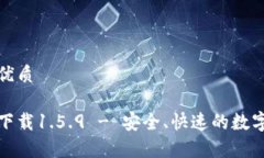 思考一个且的优质tp钱包最