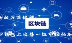 思考的和相关关键词：优