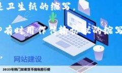 “TP”可以指多个概念，具