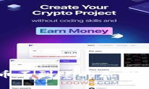 TP钱包提币不到账的原因及解决办法