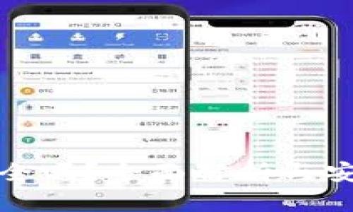 TP钱包安全吗？全面解析与安全性评估