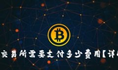 思考且的优质优质 从TP钱