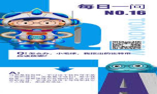 

TPT币的未来前景分析：投资者需要关注的关键趋势