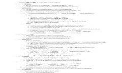   全面解读TP钱包的使用方