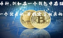 详细介绍：在数字货币日