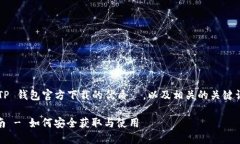 明白了！让我为你提供一