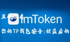 思考一个且的优质如何保