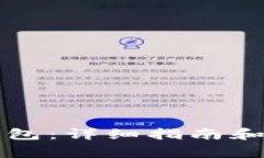 如何连接TP钱包：详细指南