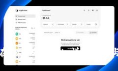 如何在TP上购买SOL：详细指