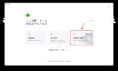 思考一个且的优质  TP钱包