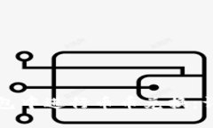 如何在TP钱包中进行币币兑