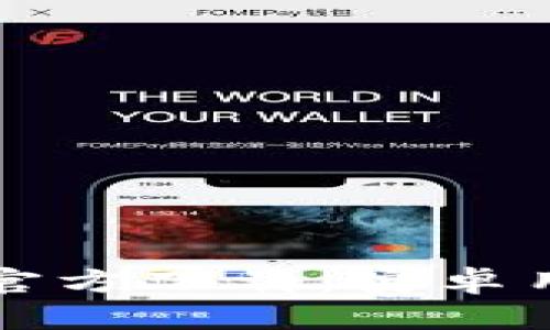 最新版本TPTP官方下载：安卓用户的完整指南