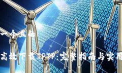 思考一个且的如何高效下