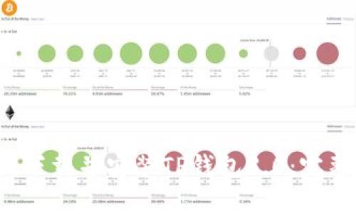  如何下载并安装TP钱包3.0：完整指南