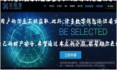 jiaotime数字钱包卡片的办理方式/jiaotime

在当今快速发展的数字时代，数字钱包卡片已经逐渐成为人们生活中不可或缺的一部分。不论是线上购物，还是线下消费，数字钱包都为我们的支付生活带来了极大的便利。然而，对于许多人来说，如何办理数字钱包卡片仍然是一个令人困惑的问题。本文将为大家深入探讨数字钱包卡片的办理流程及相关知识，帮助你轻松掌握这一新兴科技。

数字钱包卡片的概念
数字钱包卡片是一种利用现代科技，将传统消费方式与电子支付结合起来的金融工具。它通常以手机应用的形式存在，允许用户存储信用卡、借记卡及其他支付信息。用户只需通过数字钱包便能够进行各种消费，包括购物、转账、充值等，极大地方便了我们的日常生活。

数字钱包卡片的优势
选择使用数字钱包卡片有许多不可忽视的优势。首先，数字钱包提升了消费的便捷性。想象一下，走进商店时，面对一堆现金和卡片，是否感到烦躁？有了数字钱包，只需轻轻一扫，便可轻松付款。其次，数字钱包通常提供各种优惠和返利活动，用户可以在享受服务的同时获得实惠。此外，数字钱包还提供了安全的交易保障，相较于携带大量现金，使用数字钱包更加安全。

如何办理数字钱包卡片
办理数字钱包卡片并不是一件复杂的事。以下是一些步骤和小贴士，可以帮助你顺利完成办理。

h41. 选择合适的数字钱包应用/h4
首先，我们需要选择一款适合自己的数字钱包应用。目前市面上有许多数字钱包服务，包括支付宝、微信支付、Apple Pay、Google Pay等。你可以根据自身需求，选择提供不同功能和服务的数字钱包。

h42. 下载并安装应用/h4
根据你选择的数字钱包，在相应的应用商店中进行下载安装。大部分数字钱包应用都用户友好，界面，下载后根据提示进行安装即可。

h43. 注册账户/h4
安装完成后，打开应用，通常会有注册选项。按照提示，填写相关信息，包括手机号码、邮箱地址等。很多应用为了保证账户安全，会发送验证码到你的手机上，确认后才能完成注册。

h44. 添加支付方式/h4
注册成功后，你需要将自己的信用卡或者借记卡信息添加进数字钱包之中。通常在应用的设置页面能够找到添加支付方式的选项，输入必要的银行卡信息后，系统会自动验证。

h45. 设置安全措施/h4
为了保障账户的安全性，强烈建议用户设置相关的安全措施，如密码、手势解锁或者指纹识别等。这对于防止他人盗用你的账户信息至关重要。

h46. 开始使用数字钱包/h4
完成以上步骤后，你就可以开始使用数字钱包进行消费了！无论是线上支付，还是线下付款，只需根据提示操作，即可享受便捷的支付体验。

问题一：数字钱包卡片办理过程中有哪些常见问题？
在办理数字钱包卡片的过程中，用户可能会遇到一些常见问题，比如注册过程中收不到验证码、支付方式添加失败、安全措施设置问题等等。对于收不到验证码，可以尝试重新发送或者检查手机网络情况。若支付方式添加失败，确保输入的信息正确且符合要求。如果账户安全设置不当，建议及时更改密码或者咨询客服协助解决。

问题二：数字钱包的安全性如何保障？
人们在选择数字钱包时，安全性是一个重要的考量因素。通常，主流的数字钱包应用在安全性上做了许多保障措施。例如，交易过程中的数据加密技术可以有效保护用户的信息不被盗取。此外，许多数字钱包还设有交易监控及反欺诈机制，能及时发现可疑活动并进行处理。用户在使用数字钱包的过程中，也要保持警惕，不随意泄露个人信息，定期更改密码，使用安全的网络环境。

总结
数字钱包卡片的办理及使用并不复杂，选择合适的应用，按照步骤进行操作，就能享受数字支付带来的便利。在便利的同时，我们也要注意安全，采取各种措施保护自己的财产安全。希望通过本文的介绍，能帮助你更好地理解和办理数字钱包卡片，让你的消费生活更加高效和安全。

怎样快速办理数字钱包卡片？