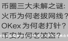 如何打造高效安全的DC E