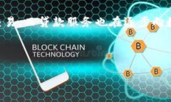 数字钱包贷款 京东的主题