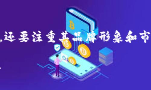 在选择数字钱包的名字时，我们不仅要考虑到其功能和特点，还要注重其品牌形象和市场吸引力。接下来，我将为您提供一个的，以及相关的关键词。

数字钱包创意命名指南：选择最合适的名字，让用户爱不释手