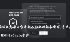 注意：在实际情况下要确