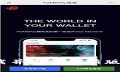 如何快速下载并安装最新