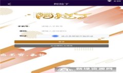 引言在数字货币日益普及