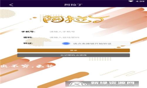 引言

在数字货币日益普及的今天，加密钱包成为了每位投资者和数字货币爱好者的重要工具。然而，随着使用的人群不断扩大，各种关于加密钱包的问题也层出不穷。无论是初次接触数字货币的新人，还是经验丰富的老手，都可能面临许多疑虑和困惑。在本文中，我们将深入探讨加密钱包的一些常见问题，帮助大家更好地理解和使用这项技术。



安全、便捷的加密钱包：2023年使用指南与常见问题解析