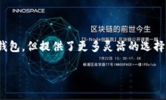    【TP钱包兑换等待确认的