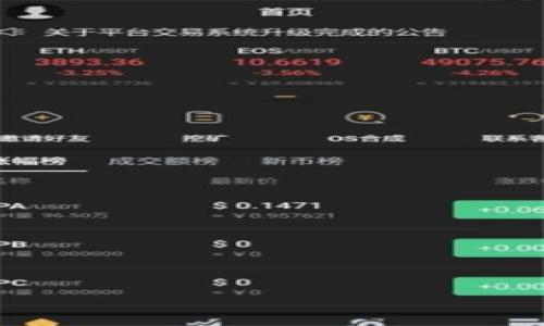 

TP钱包最新版：安全便捷的数字货币管理工具