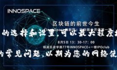 TP链接是一种网络连接方式