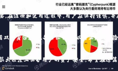   选择安全可靠的TP钱包：获取最新正规网址指南 / 
 guanjianci TP钱包, 落实安全, 数字资产管理, 加密货币 /guanjianci 

什么是TP钱包？
在数字货币的浪潮中，各种钱包应运而生，TP钱包作为其中一种，因其便捷、安全而受到广泛关注。TP钱包是一款用于管理和存储加密资产的钱包应用，它不仅可以存储比特币、以太坊等主流数字货币，还支持众多其他代币。用户只需通过简单的操作，就能轻松进行交易、充值和提现。因此，探寻TP钱包的正规网址显得尤为重要，因为这关乎到用户的资产安全。

选择正规网址的重要性
选择一个安全的TP钱包网址，直接关系到你数字资产的安全。互联网犯罪分子通常会伪装成合法网站，诱使用户提供敏感信息或进行不必要的投资，最终导致财物损失。在这一背景下，确认TP钱包的正规网址，能有效降低被诈骗的风险，保证你的投资安全。

如何判断TP钱包的网址是否正规？
判断一个TP钱包的网址是否正规，可以从多个方面入手：
ul
    li检查网站SSL证书：正规的TP钱包网址会使用SSL加密，网址以“https”开头。同时，用户可以查看浏览器地址栏的锁形标志，确认该网站是否安全。/li
    li查看社区反馈：访问各种数字货币论坛和社区，了解其他用户对TP钱包的评价和使用体验。如果大部分用户都认为该网址合规可靠，那么这个网址的安全性相对较高。/li
    li关注官方网站信息：正规的TP钱包通常会在其官网上发布最新动态和通知，关注这些信息能帮助用户打消疑虑与不安。/li
    li咨询客服支持：如果有疑问，及时与TP钱包的客服联系，询问相关事宜。正规的服务机构通常会提供快速、有效的反馈。/li
/ul

如何使用TP钱包进行资金管理？
使用TP钱包进行资金管理相对简单，用户只需下载并注册，接着创建钱包并备份自己的私钥。然而，很多用户在使用过程中仍然存在一些疑惑。

ul
    li如何找到合适的充值途径：用户可以通过官方网站找到支持转账充值的地址。在转账前，确保地址无误，以免资产丢失。/li
    li资金划转的速度与手续费：大多数数字资产的转账是实时的，但具体到账时间可能会受到网络拥堵的影响。在选择支付方式时，费用也是需要重点考虑的因素。/li
/ul

TP钱包的优势与劣势
在决定使用TP钱包之前，了解其优势与劣势同样重要。

h4优势：/h4
ul
    li安全性高：TP钱包采用先进的加密技术，有效保护用户资产的安全性。/li
    li用户友好：其界面设计相对简单，即使是初学者也能快速上手。/li
    li支持多种数字资产：TP钱包允许用户存储多种加密货币，无需为了每种币种下载不同的钱包应用。/li
/ul

h4劣势：/h4
ul
    li技术支持不足：有些用户在使用过程中可能面临技术障碍，但TP钱包虽然在这方面有所改善，但相比于一些大型钱包依然显得不够成熟。/li
    li墙外访问问题：在一些地区，用户可能需要翻墙才能使用TP钱包，这降低了其便利性。/li
/ul

与TP钱包相关的常见问题

h41. TP钱包是否适合新手使用？/h4
对于新手用户来说，TP钱包的友好界面使得他们能够相对轻松地进行资金管理。当然，对于初次接触数字资产的人而言，了解基本的加密货币知识仍十分重要。在注册和使用过程中，用户应保持谨慎，并尽量避免在不安全的网络环境下登录。

h42. TP钱包的安全性能否得到保障？/h4
TP钱包对用户的资产保护采用了合法合规的措施。然而，由于网络环境的复杂性，完全保障安全并不容易。用户要加入一些防护措施，比如定期更换密码、启用双重身份验证、备份私钥等，以防止潜在风险。通过自身主动来增强安全性，是保护数字资产的重要一环。

总结
在如今加密货币日益流行的环境中，选用TP钱包作为数字资产管理工具是一个不错的选择，但选择正规的网址至关重要。了解如何判断网址的正规性，能在很大程度上保护用户的资产安全。希望在这篇文章中提到的方法和细节，能够为你提供有价值的参考，助你在数字资产的世界中安全行走。