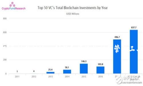 数字人钱包（Digital Human Wallet）是一个近年来迅速崛起的概念，随着数字经济的迅猛发展，越来越多的人开始关注这一创新和便捷的财务管理工具。在数字经济时代，拥有一个安全、高效且易操作的数字钱包，将极大地方便日常生活的支付、存储和管理财富。

便捷安全的数字人钱包：重塑我们的生活方式